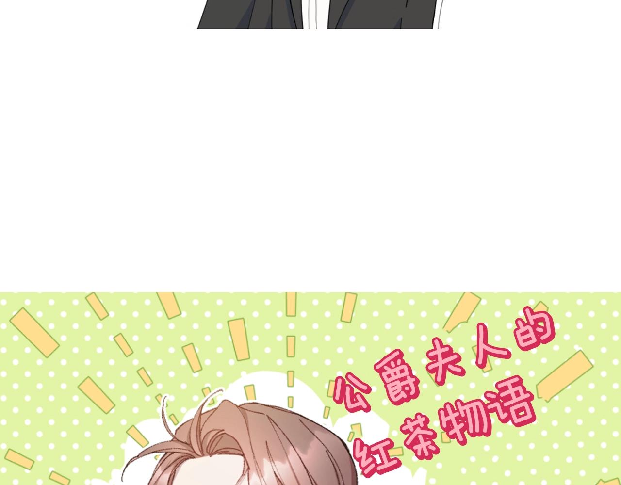完结篇 接吻的两种方式205