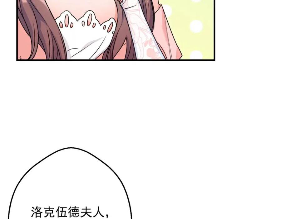 第53话 教舞167