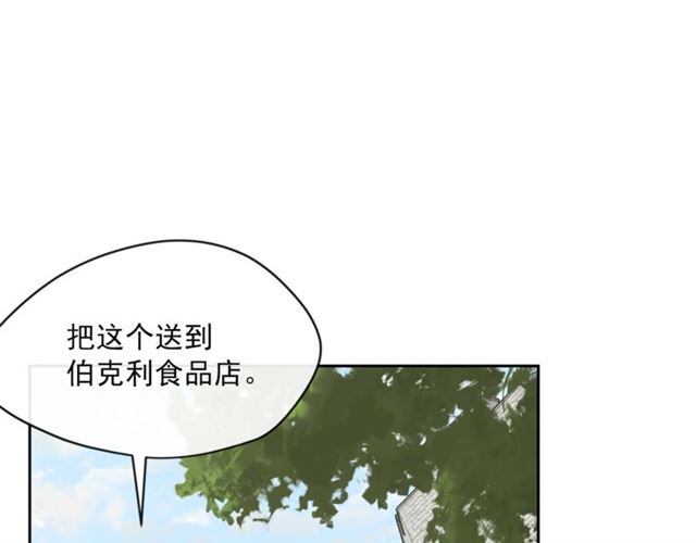 第20话 被陷害83