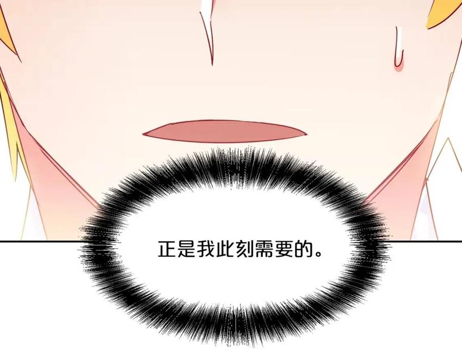 第8话 培根味的茶？38