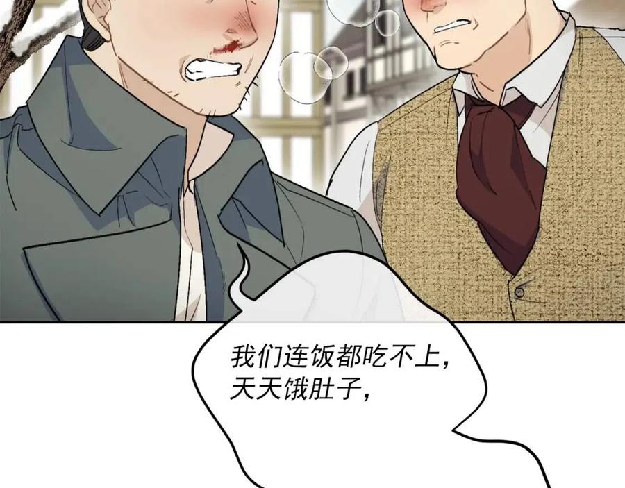 第114话 果酱98