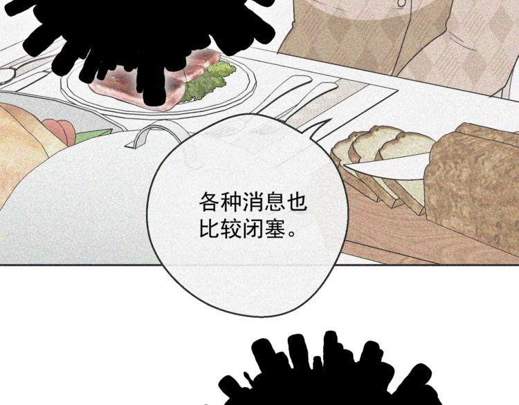 第86话 吸血鬼父母178