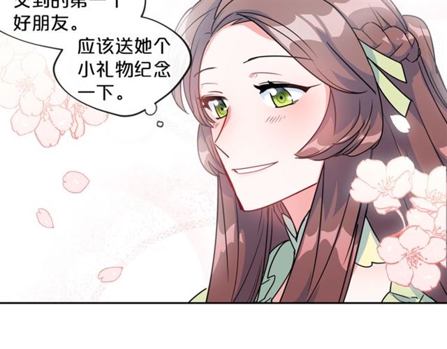 第14话 心动124