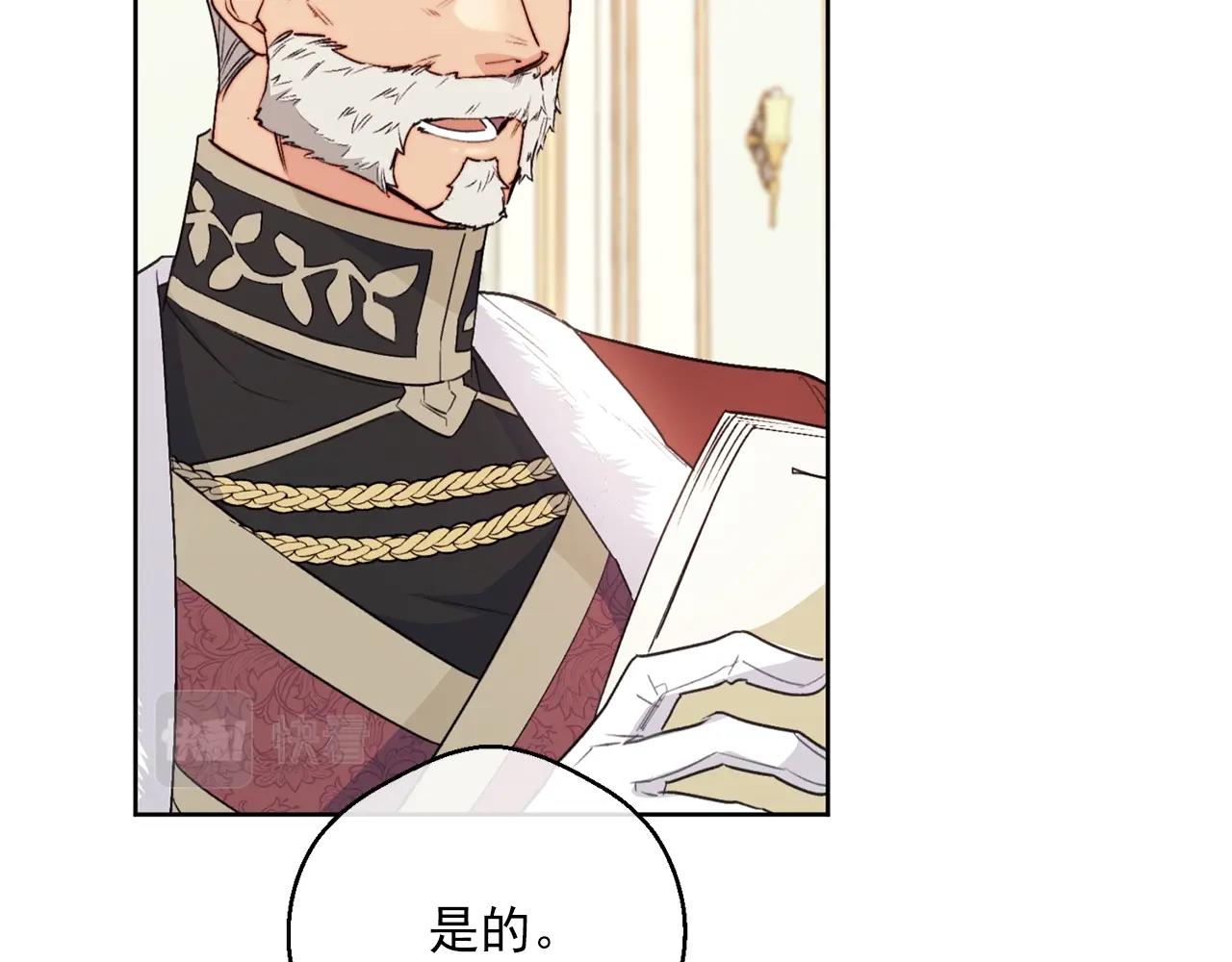 第121话 新的政策142