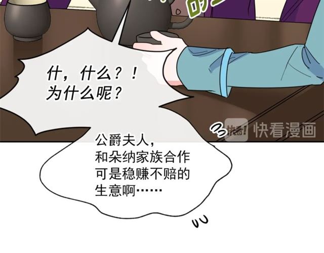 第39话 求合作109