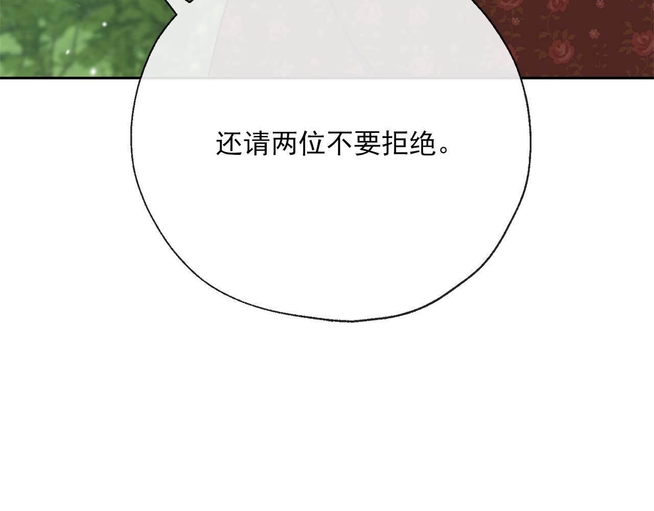 番外3 炫耀14