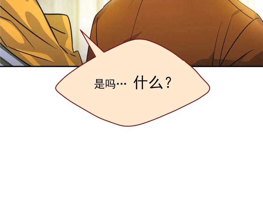 第47话 误解141