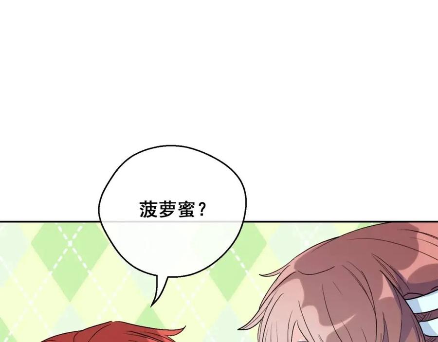 第100话 加香型红茶106