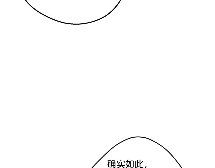 第59话 小偷的求助？148