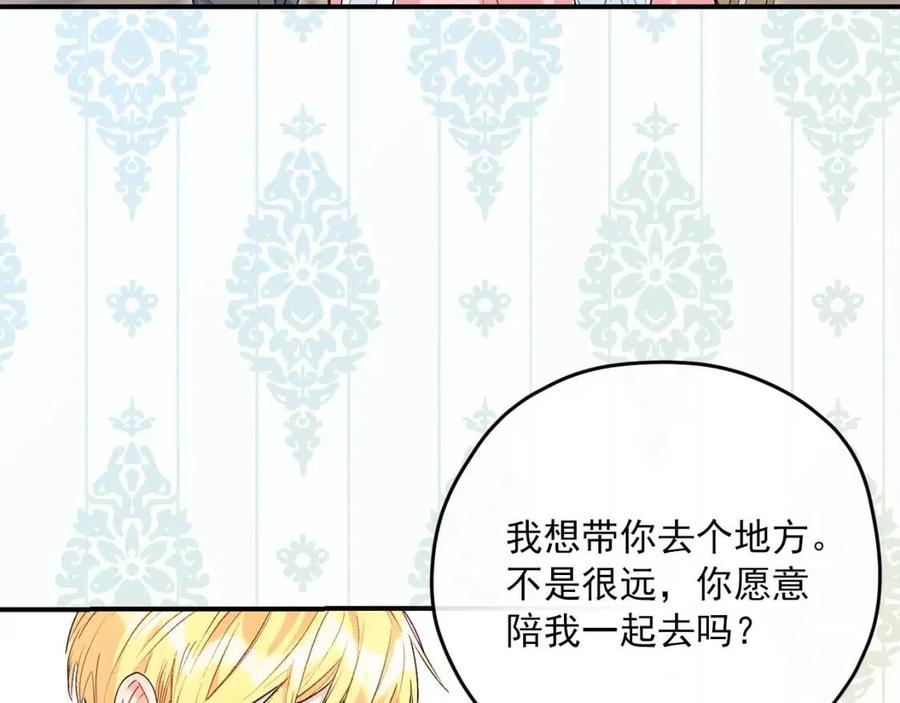 第62话 秘密基地2