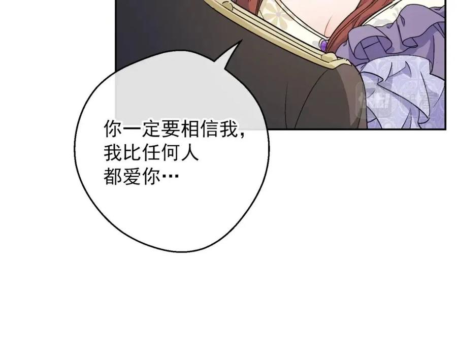 第108话 我是穿越来的193