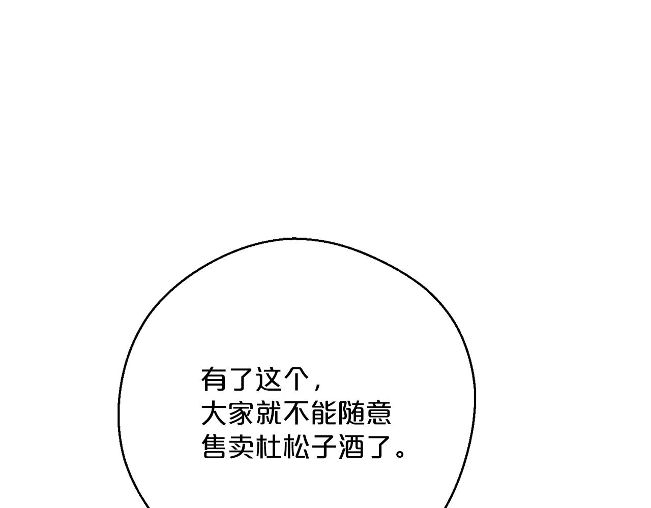 第118话 茶叶改革54