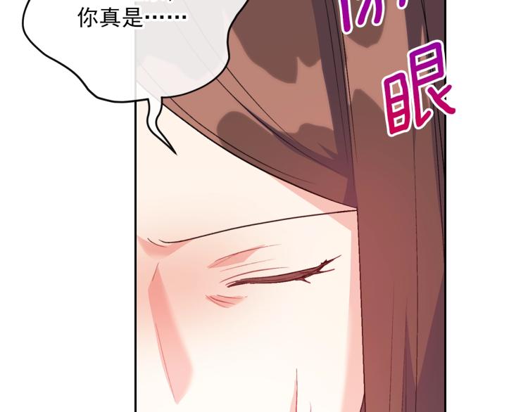 第91话 第三者出现26