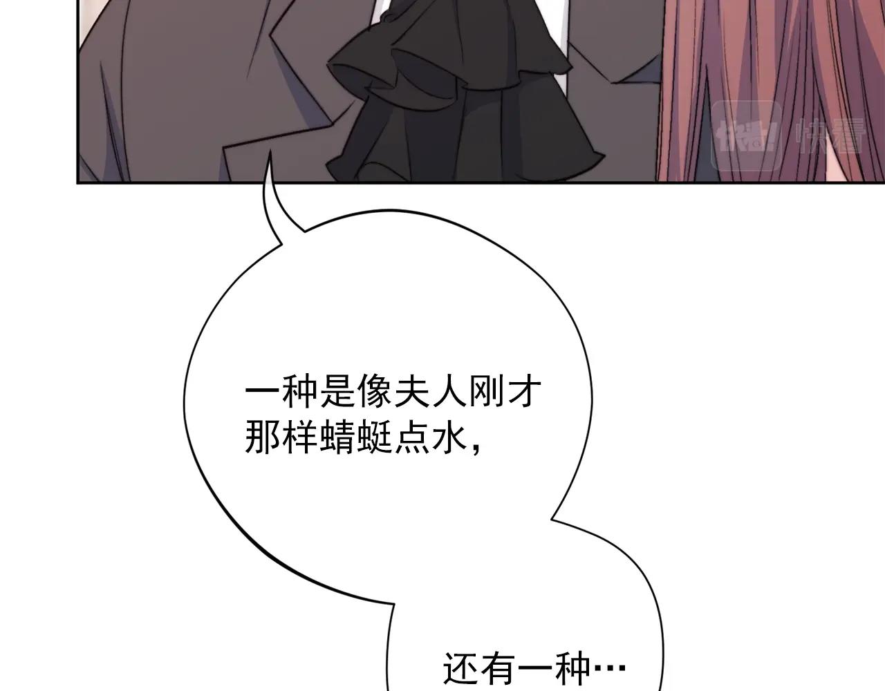 完结篇 接吻的两种方式172