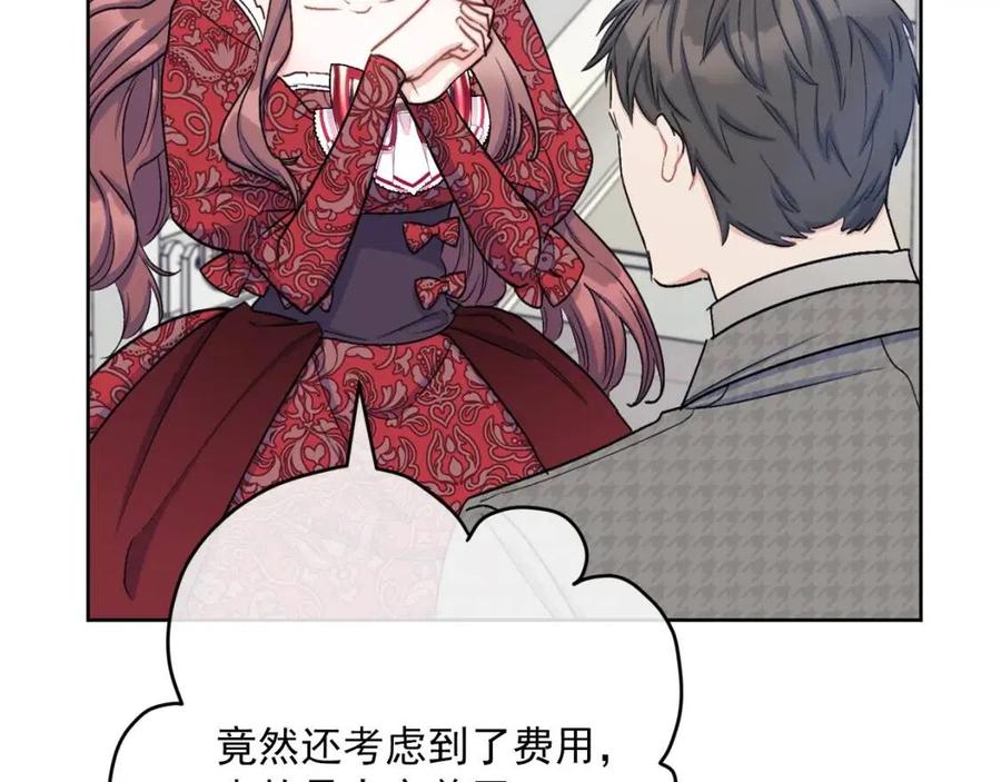 第116话 新年宴会167