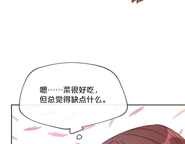 第36话 茉莉花茶114
