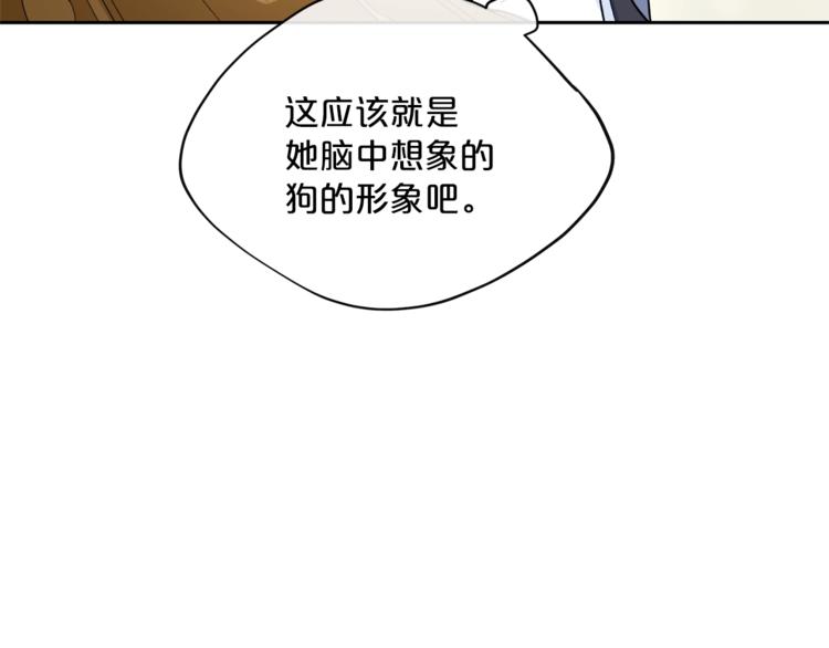 第81话 甜蜜跨年夜115