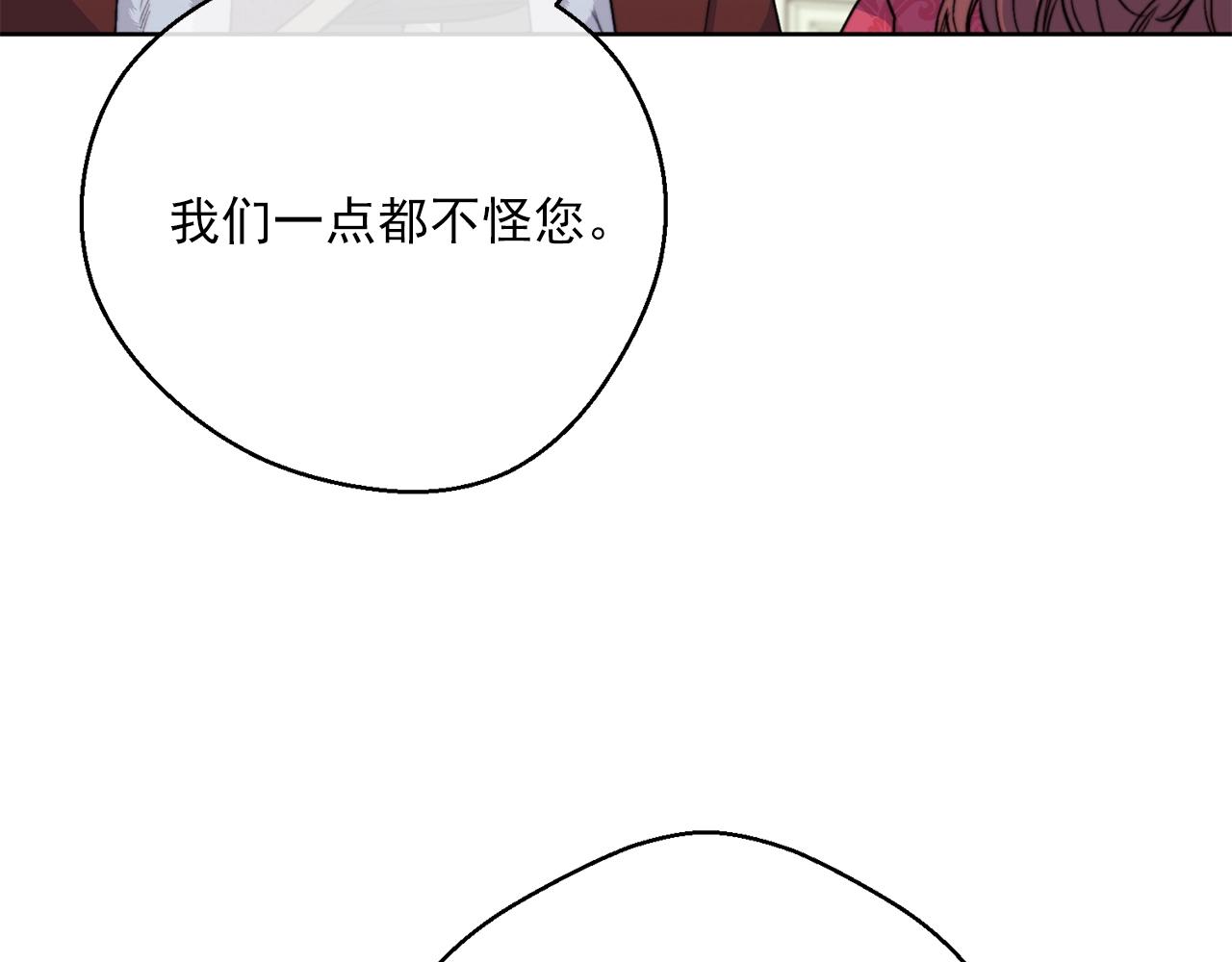 第123话 醒悟70