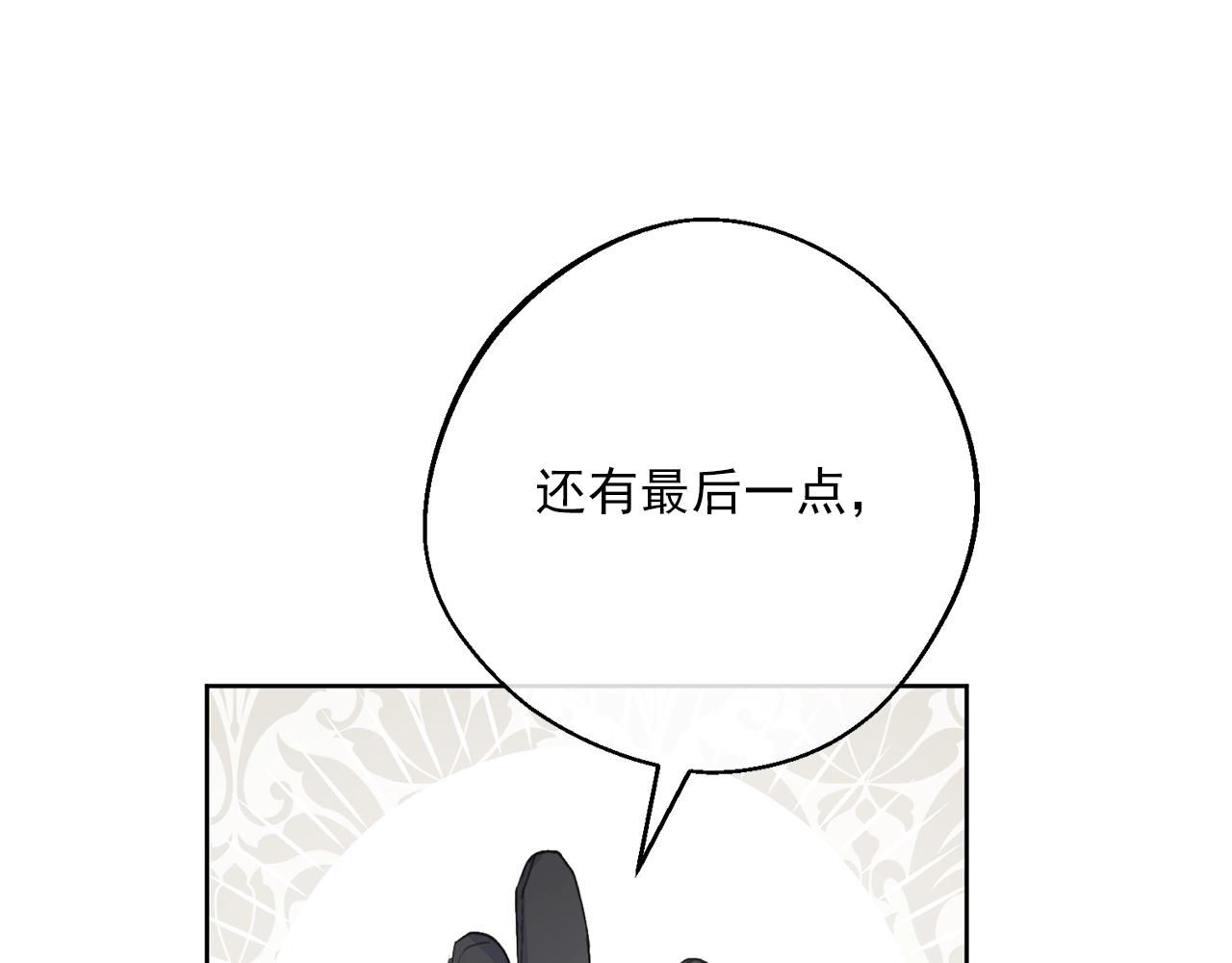 第121话 新的政策99