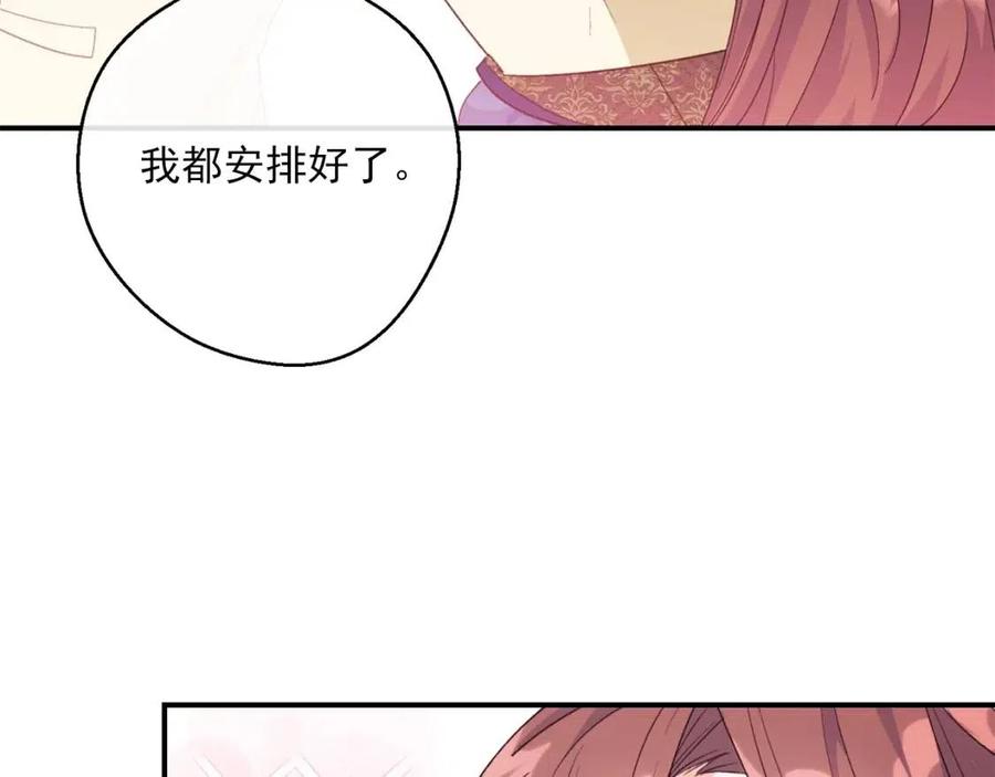 第69话 分享体温148