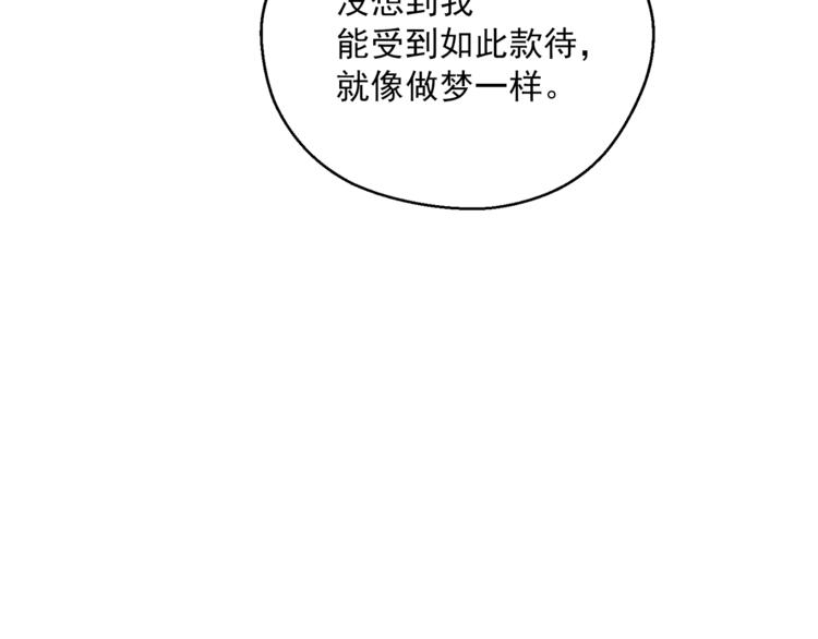 第82话 按摩147