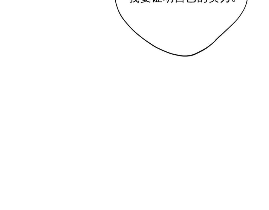 第114话 果酱167