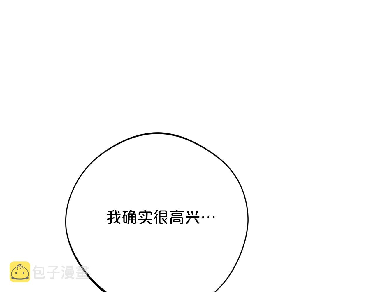 番外11 好习惯98