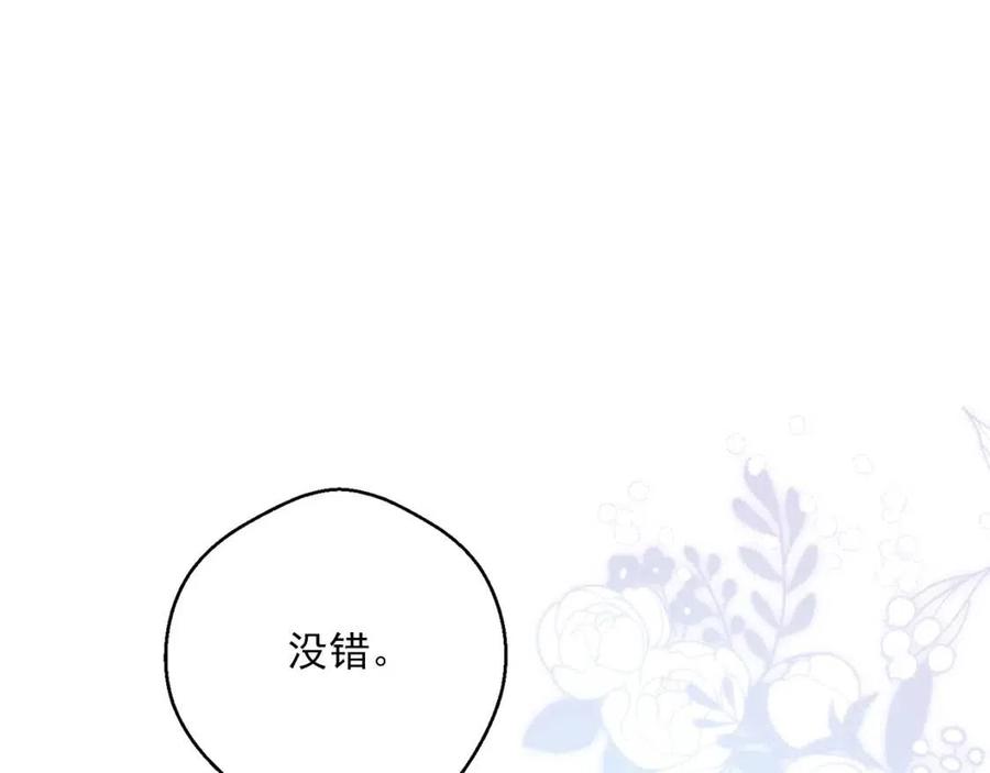 第107话 检查伤口170
