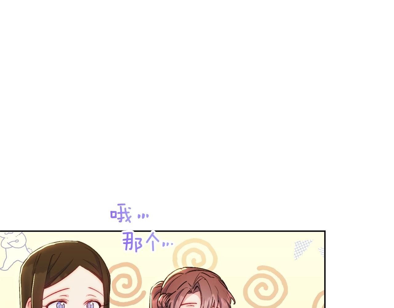 番外14 茶话会游戏59