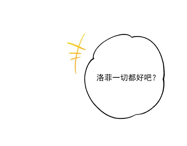 第77话 红薯花37