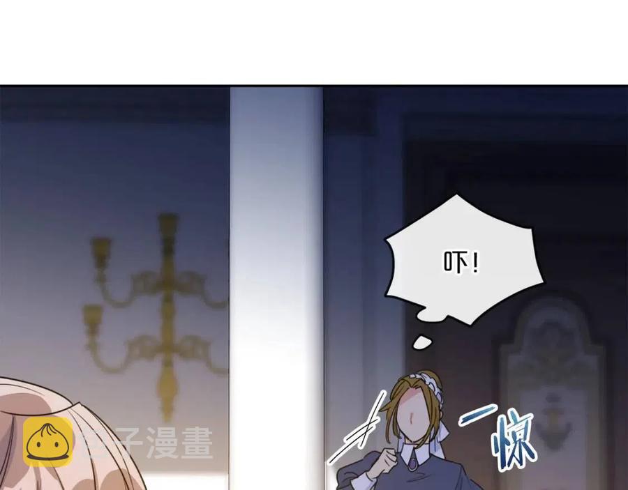 第34话 失败的打扮？182