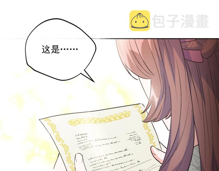 第84话 惊喜152