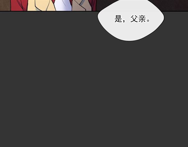 第28话 公爵的秘密141