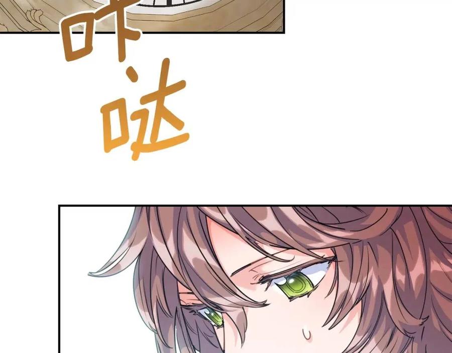 第51话 爱屋及乌12