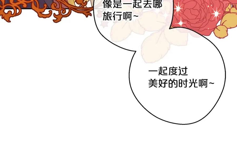 第94话 普洱茶194