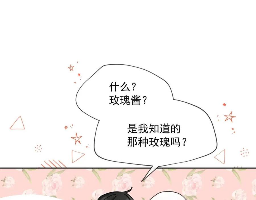 第38话 扎心的谣言33