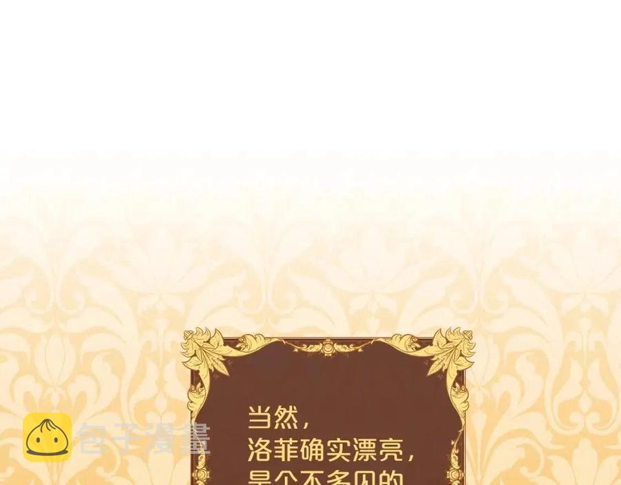 第74话 公爵VS皇子10