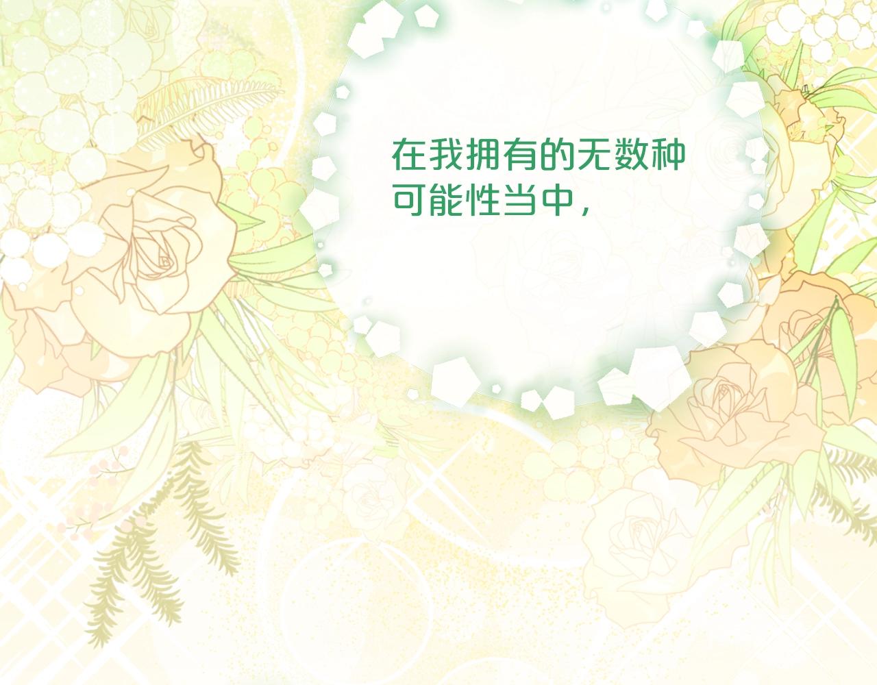 番外5 我爱你217