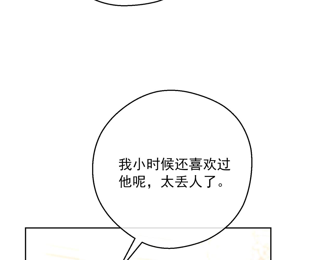 第123话 醒悟183