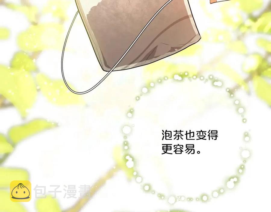 第72话 出大事了？131