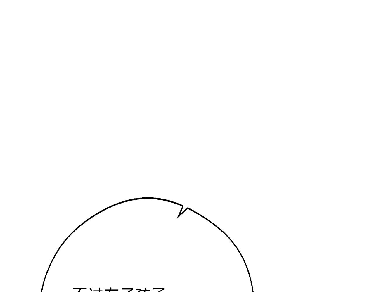 番外8 怀孕154