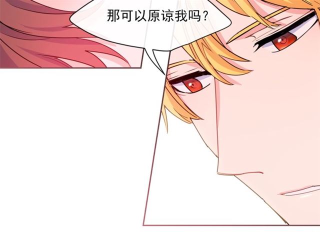 第42话 玄米绿茶32