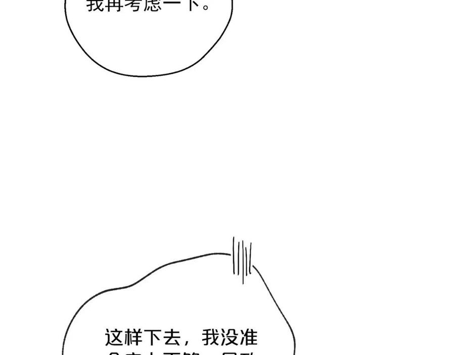 第73话 一起过冬啦~108