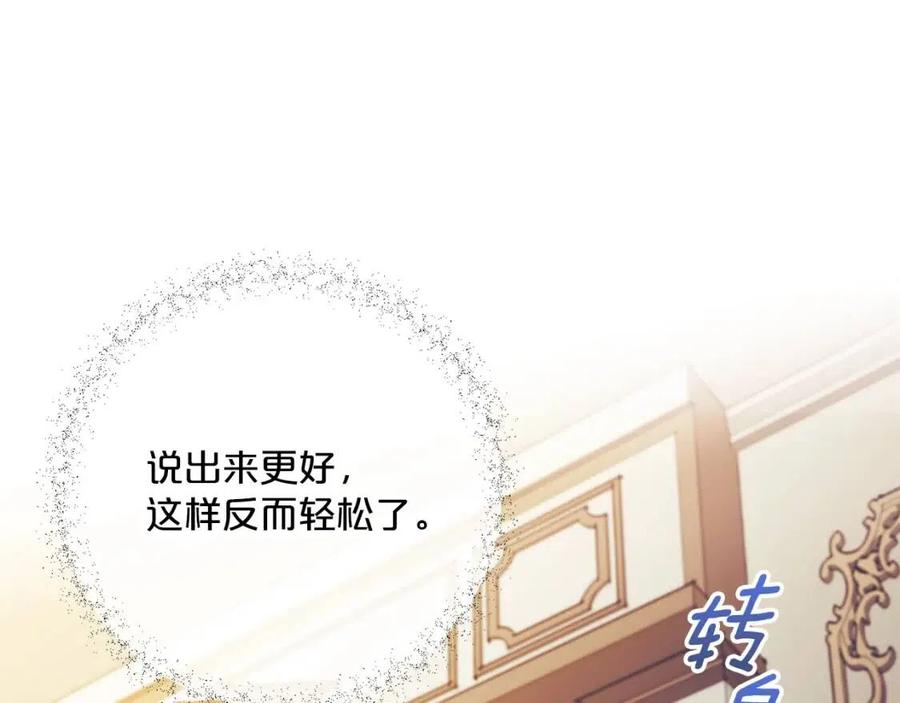 第108话 我是穿越来的166