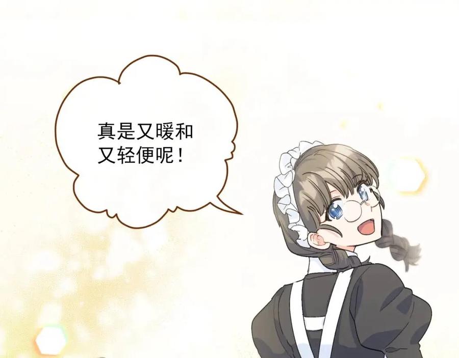 第73话 一起过冬啦~188
