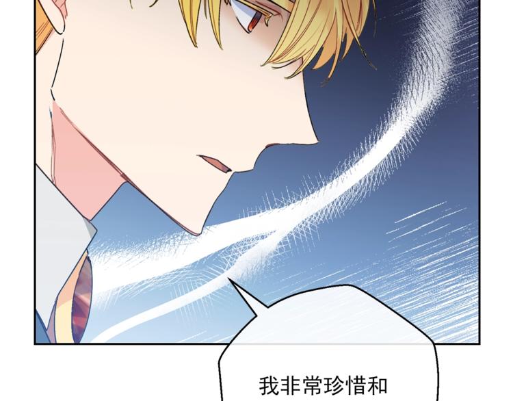 第86话 吸血鬼父母46