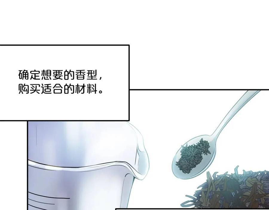 第51话 爱屋及乌2