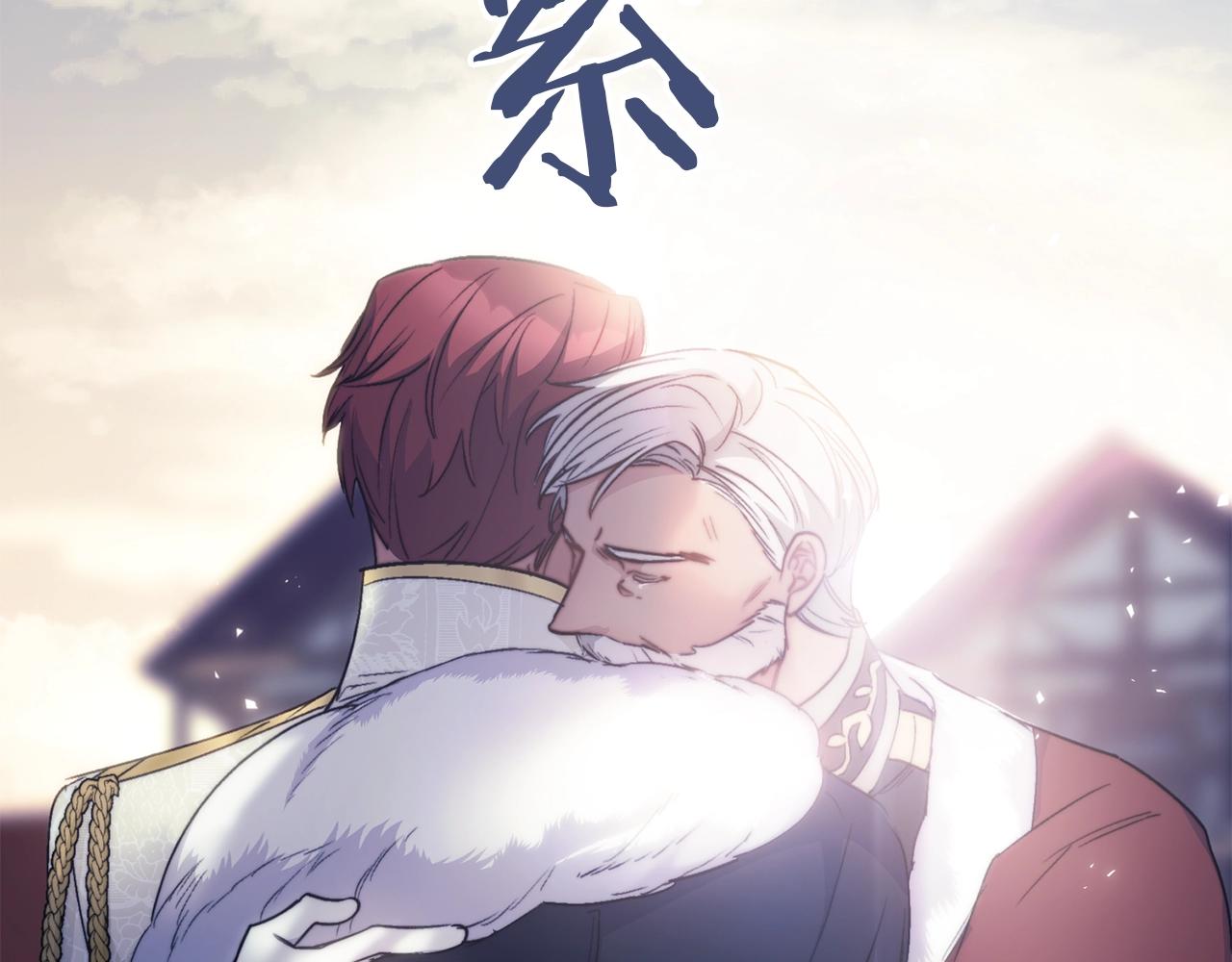 第124话 心意是相通的154