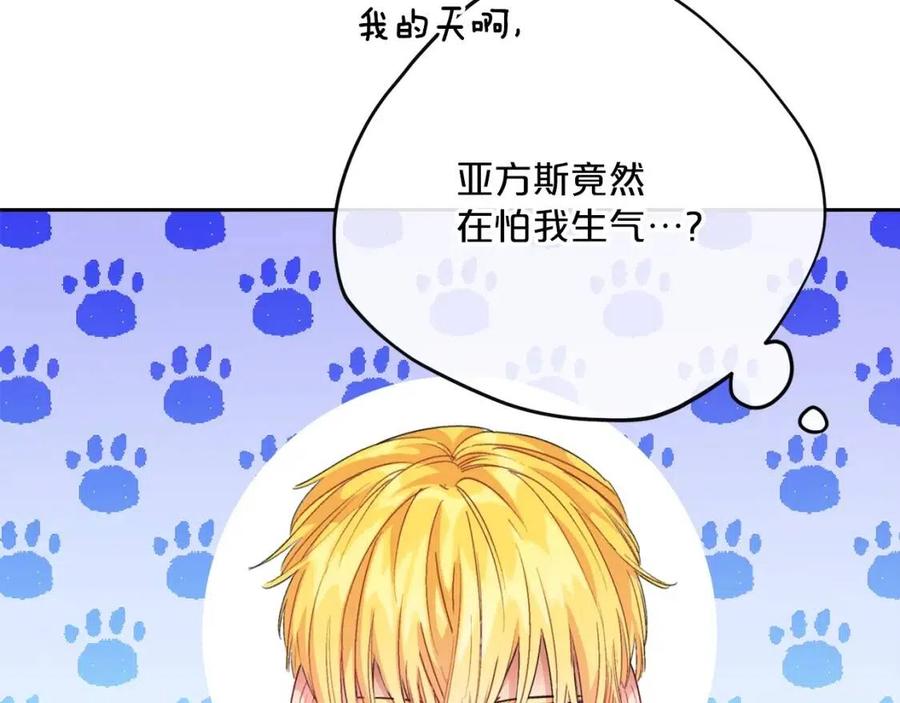 第68话 至死不渝的爱111