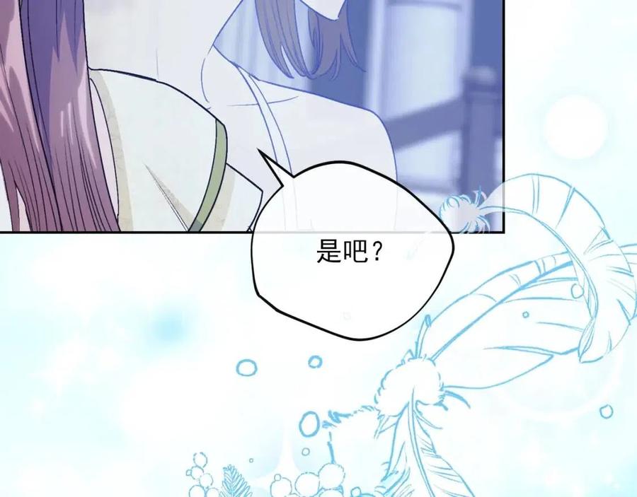 第110话 我很幸福139
